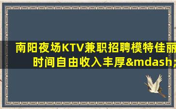 绥化酒吧招聘