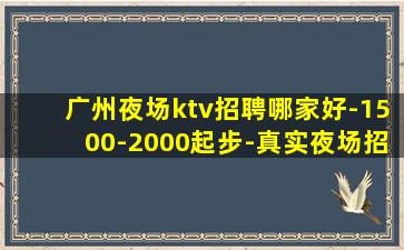 黑龙江酒吧招聘