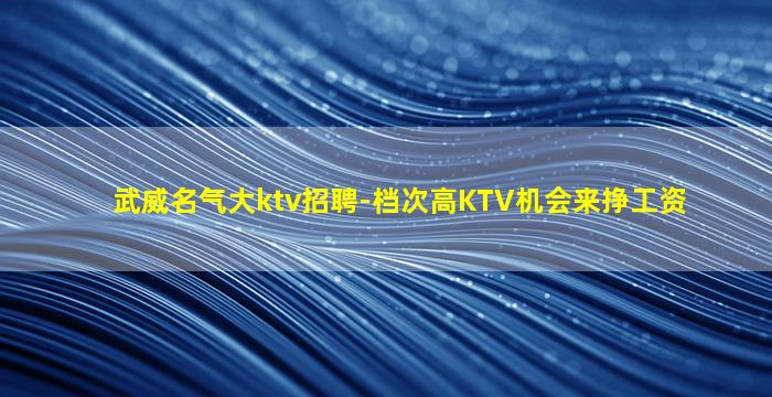 眉山酒吧招聘