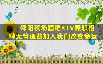 东营夜总会招聘