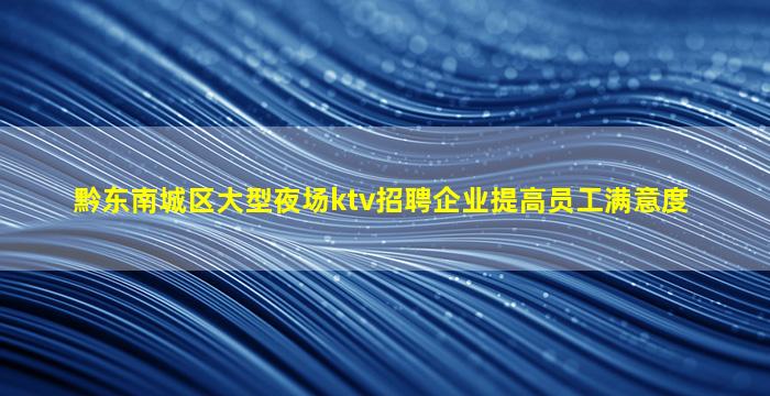三沙酒吧招聘